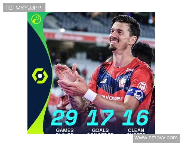 欧洲五大联赛单赛季零封纪录：防守体系与战术纪律铸就的钢铁防线