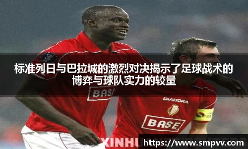 雷竞技raybet官网