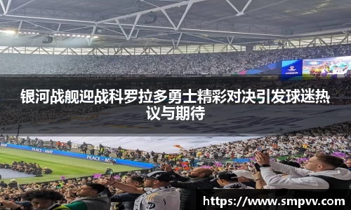 雷竞技官方网站