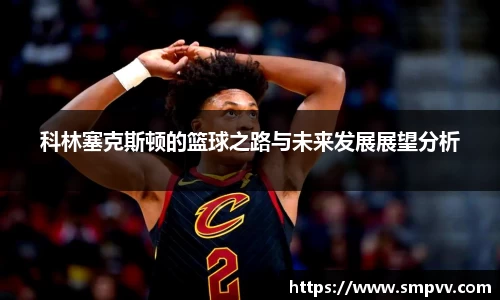 雷竞技raybet官方网站